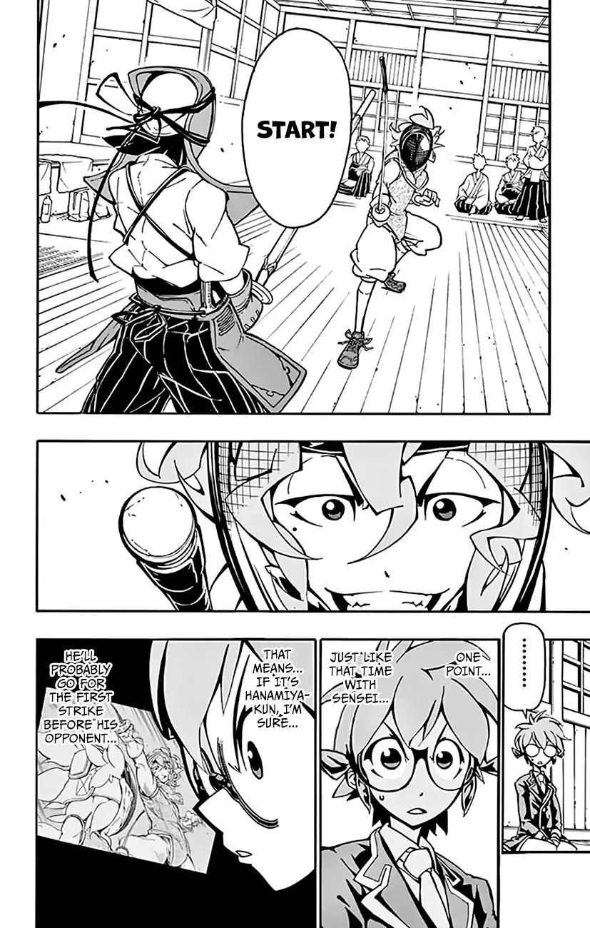 Ginpaku no Paladin - Seikishi Chapter 9 page 12 - Chapter 9: Defying the Dojo