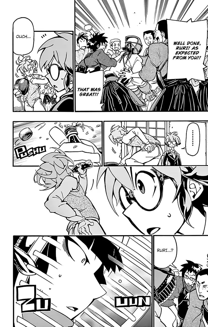 Ginpaku no Paladin - Seikishi Chapter 9 page 17 - Chapter 9: Defying the Dojo