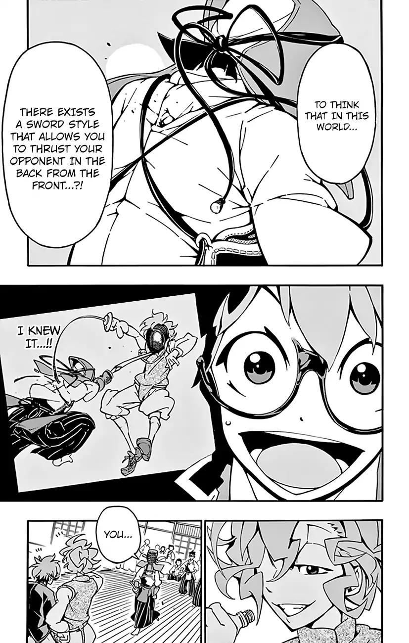 Ginpaku no Paladin - Seikishi Chapter 9 page 18 - Chapter 9: Defying the Dojo