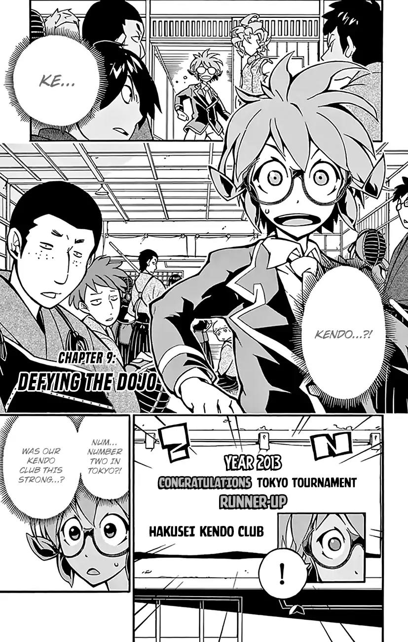 Ginpaku no Paladin - Seikishi Chapter 9 page 3 - Chapter 9: Defying the Dojo