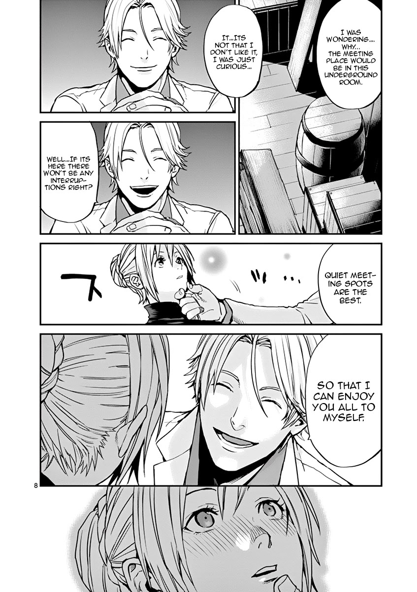 Ginrou Bloodborne Chapter 1 page 10 - Chapter 1: Smile
