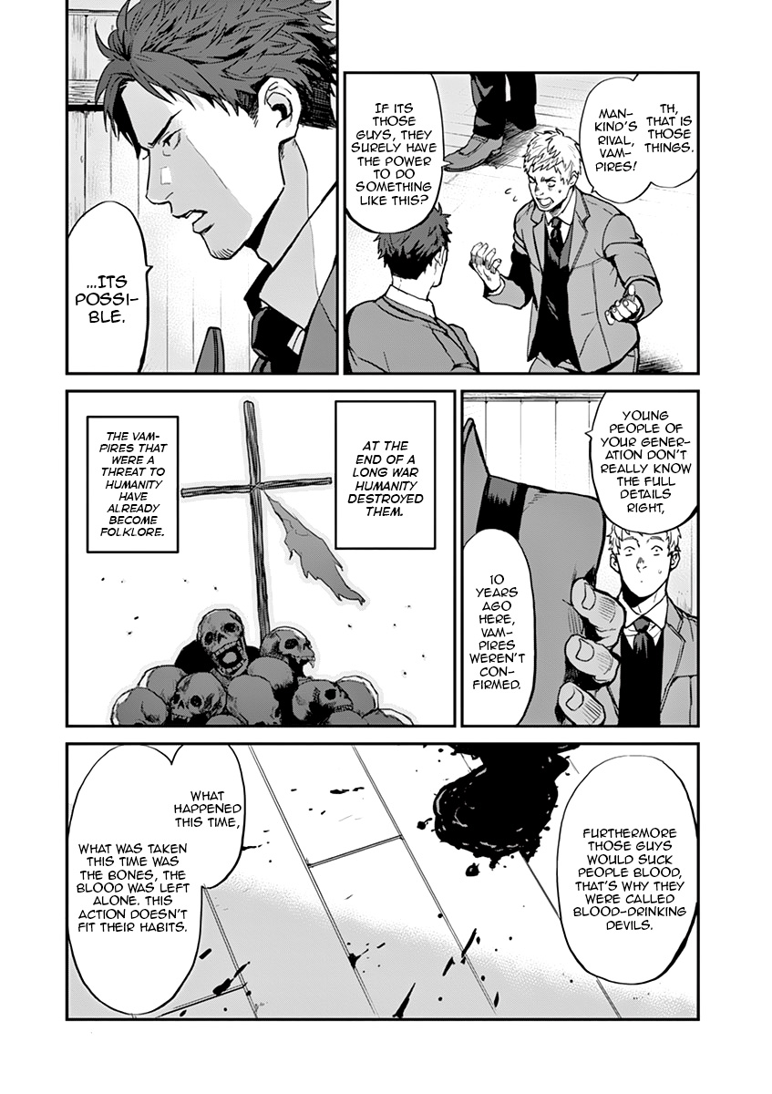 Ginrou Bloodborne Chapter 1 page 17 - Chapter 1: Smile