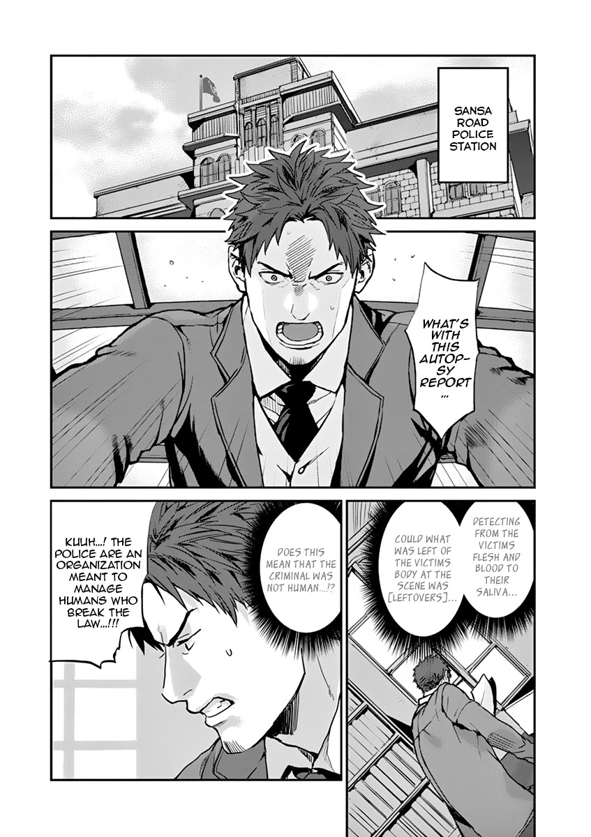 Ginrou Bloodborne Chapter 1 page 25 - Chapter 1: Smile