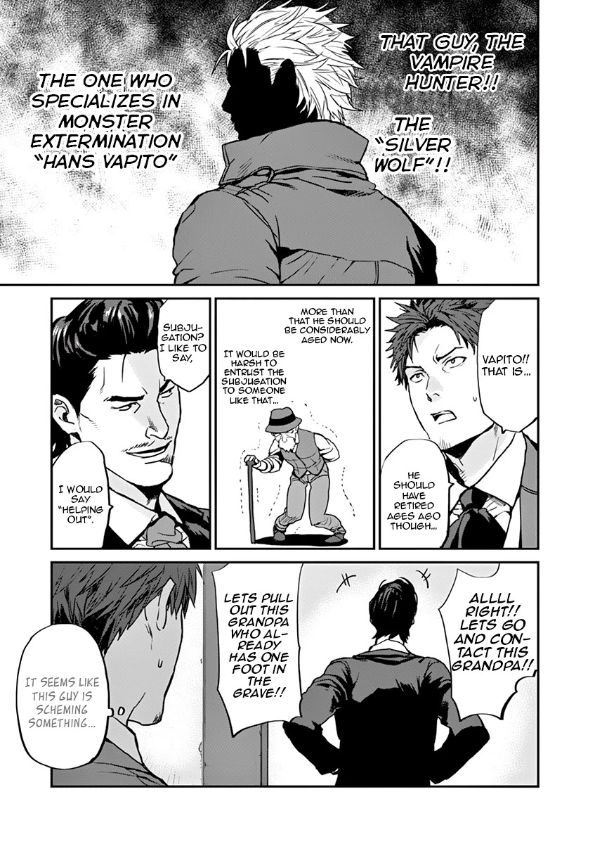 Ginrou Bloodborne Chapter 1 page 27 - Chapter 1: Smile