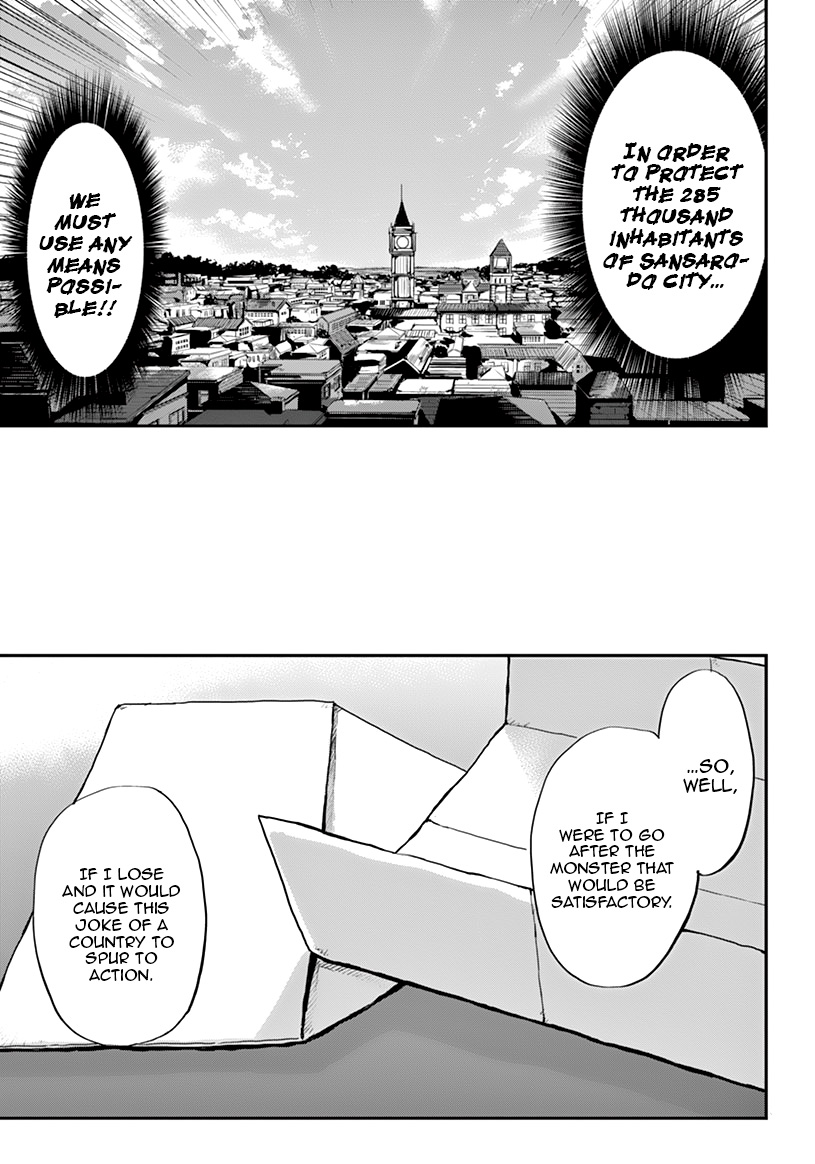 Ginrou Bloodborne Chapter 1 page 37 - Chapter 1: Smile