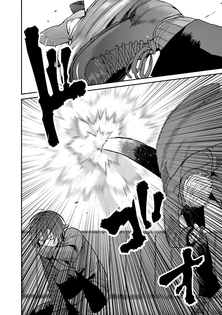 Ginrou Bloodborne Chapter 2 page 17 - Chapter 2: The Old Soldier Acts