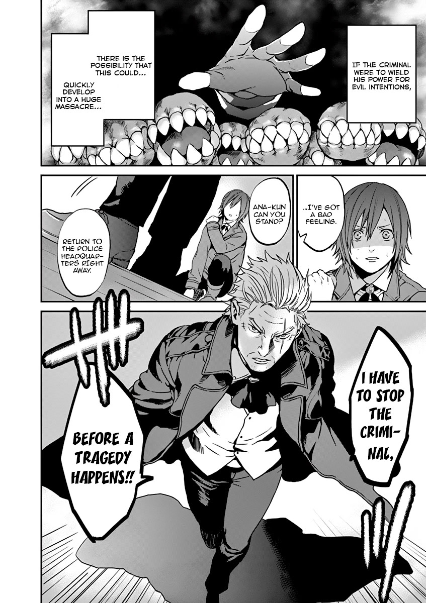 Ginrou Bloodborne Chapter 2 page 21 - Chapter 2: The Old Soldier Acts