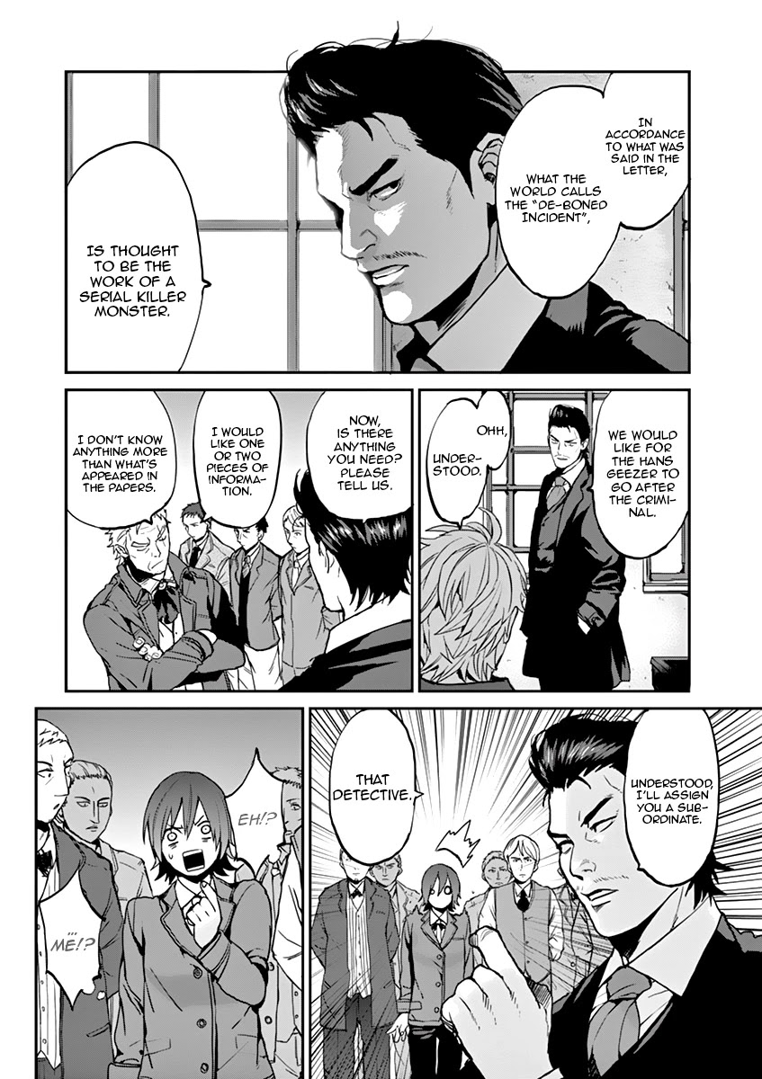 Ginrou Bloodborne Chapter 2 page 4 - Chapter 2: The Old Soldier Acts