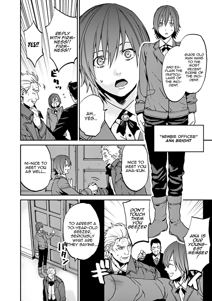 Ginrou Bloodborne Chapter 2 page 5 - Chapter 2: The Old Soldier Acts