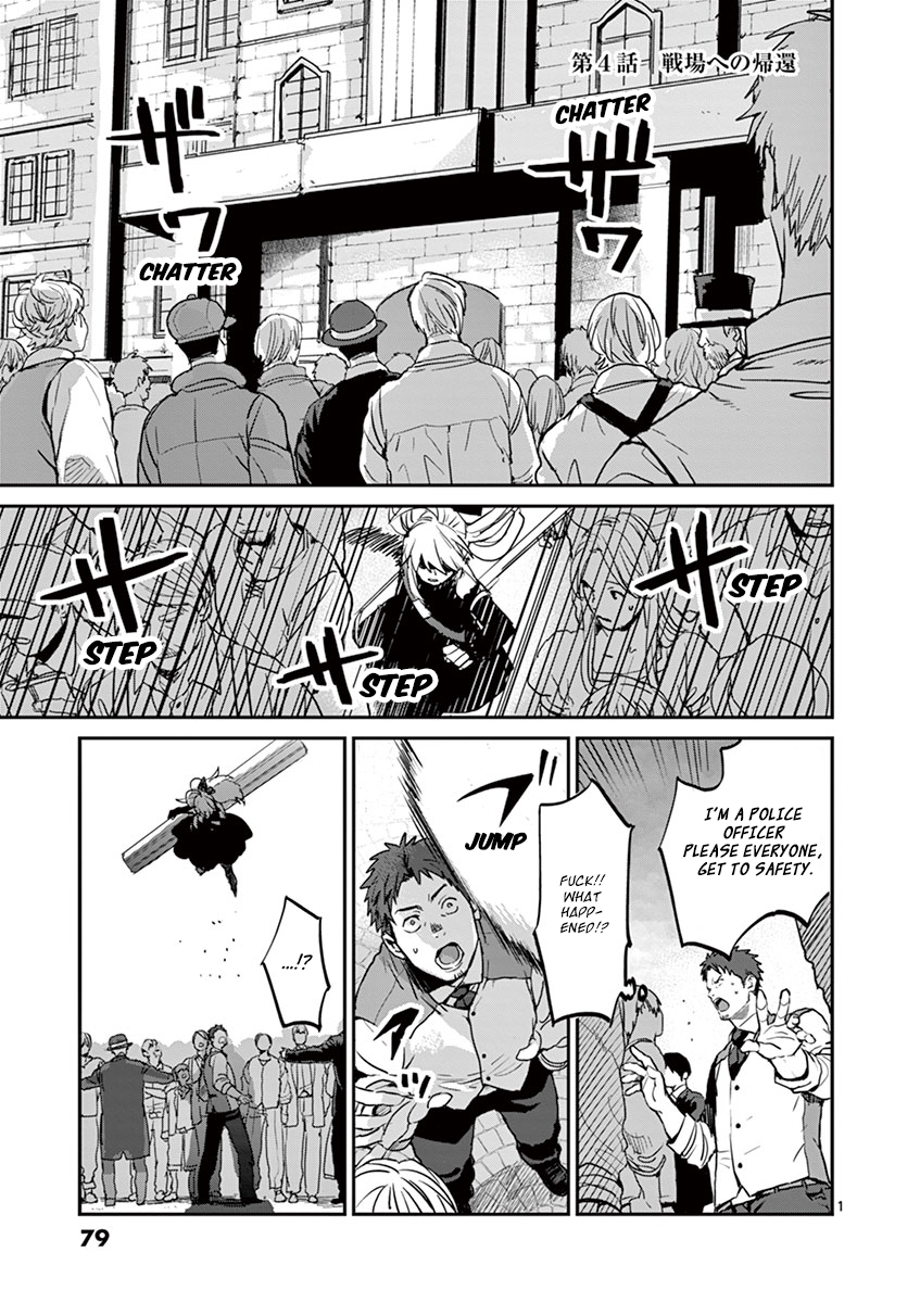 Ginrou Bloodborne Chapter 4 page 3 - Chapter 4: Return to the Battlefield