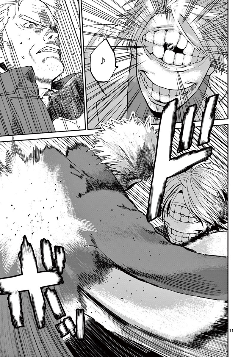 Ginrou Bloodborne Chapter 5 page 13 - Chapter 5: The Devourer