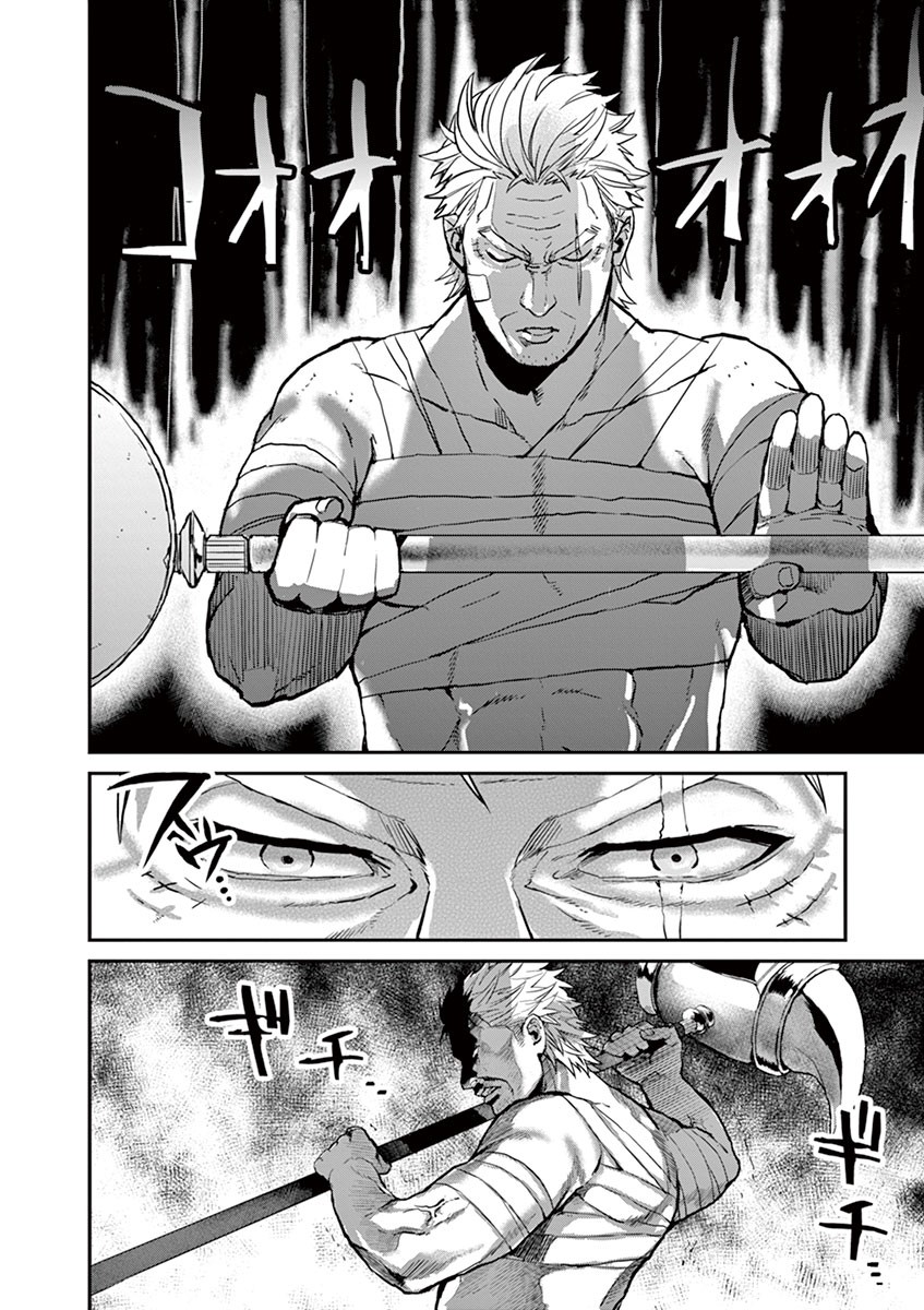 Ginrou Bloodborne Chapter 6 page 5 - Chapter 6: Fresh Start