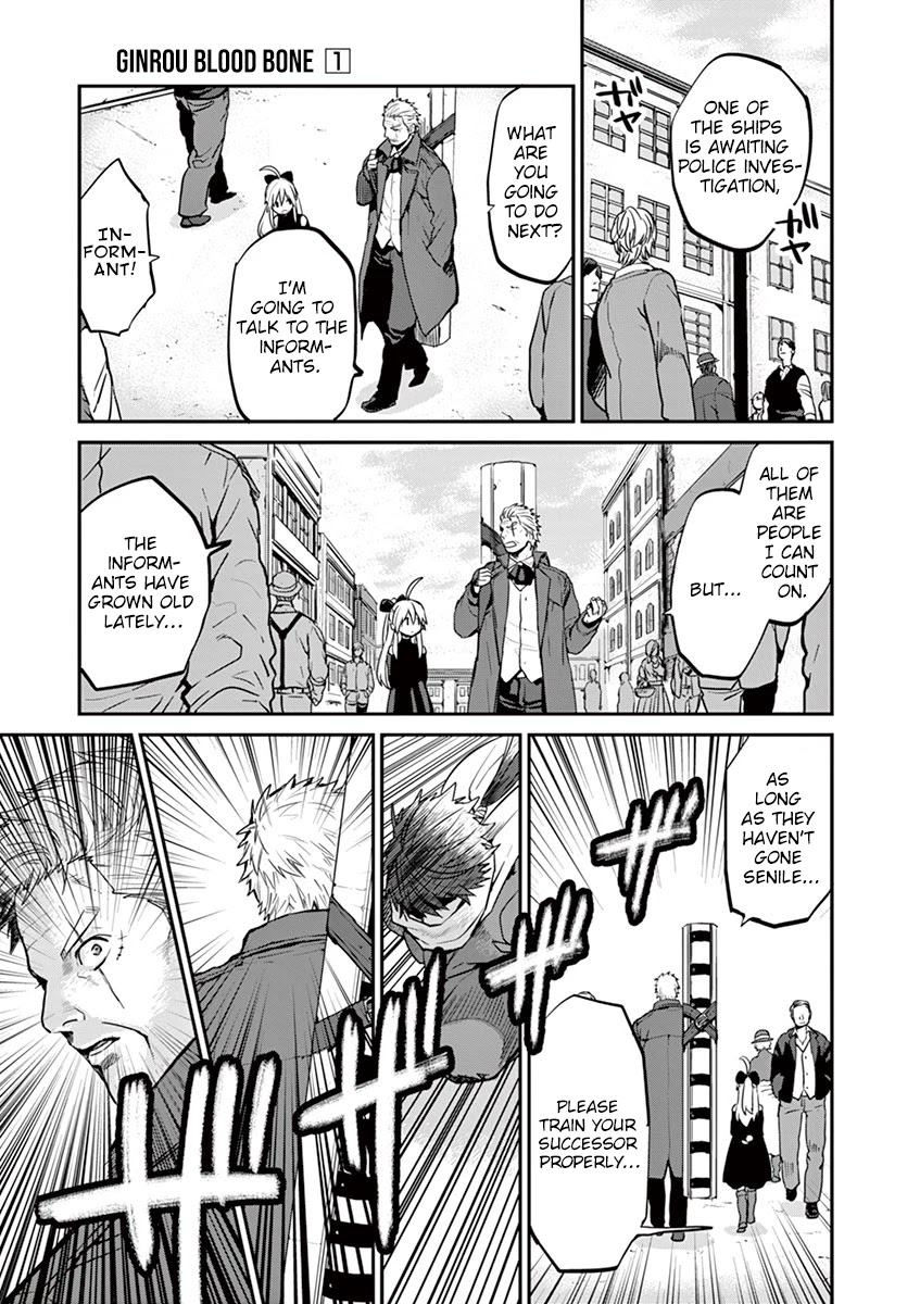 Ginrou Bloodborne Chapter 7 page 12 - Chapter 7: Visitors from the East