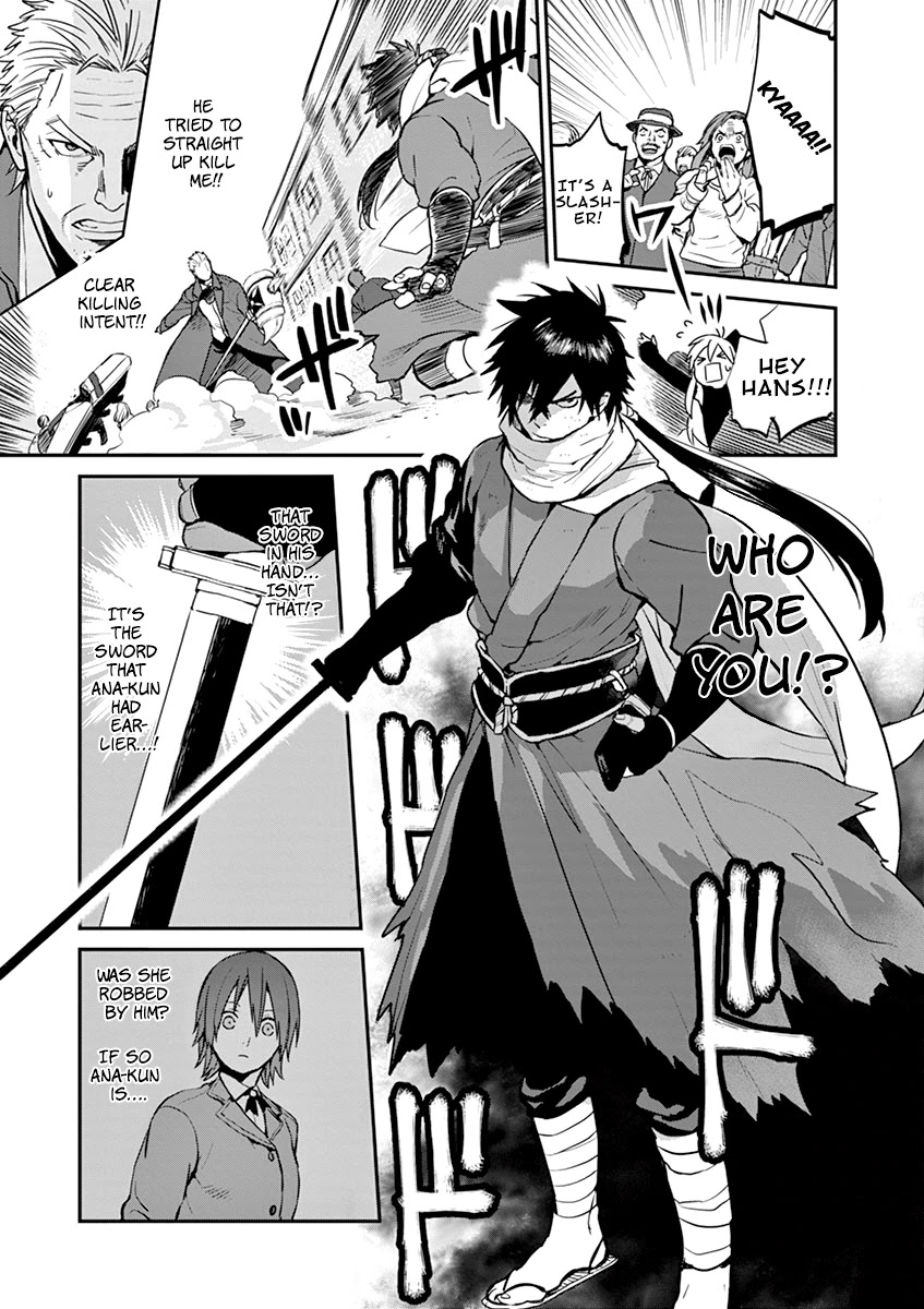 Ginrou Bloodborne Chapter 7 page 14 - Chapter 7: Visitors from the East