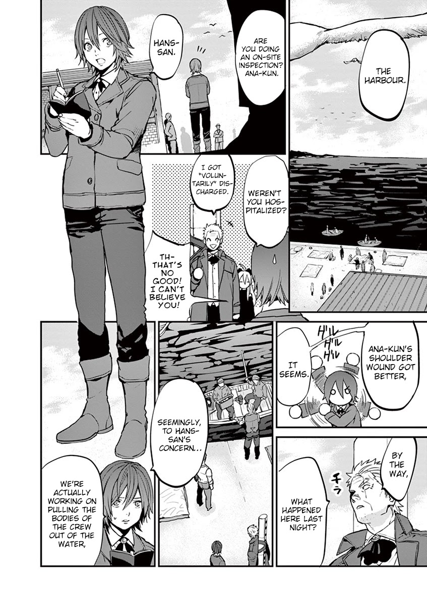 Ginrou Bloodborne Chapter 7 page 5 - Chapter 7: Visitors from the East
