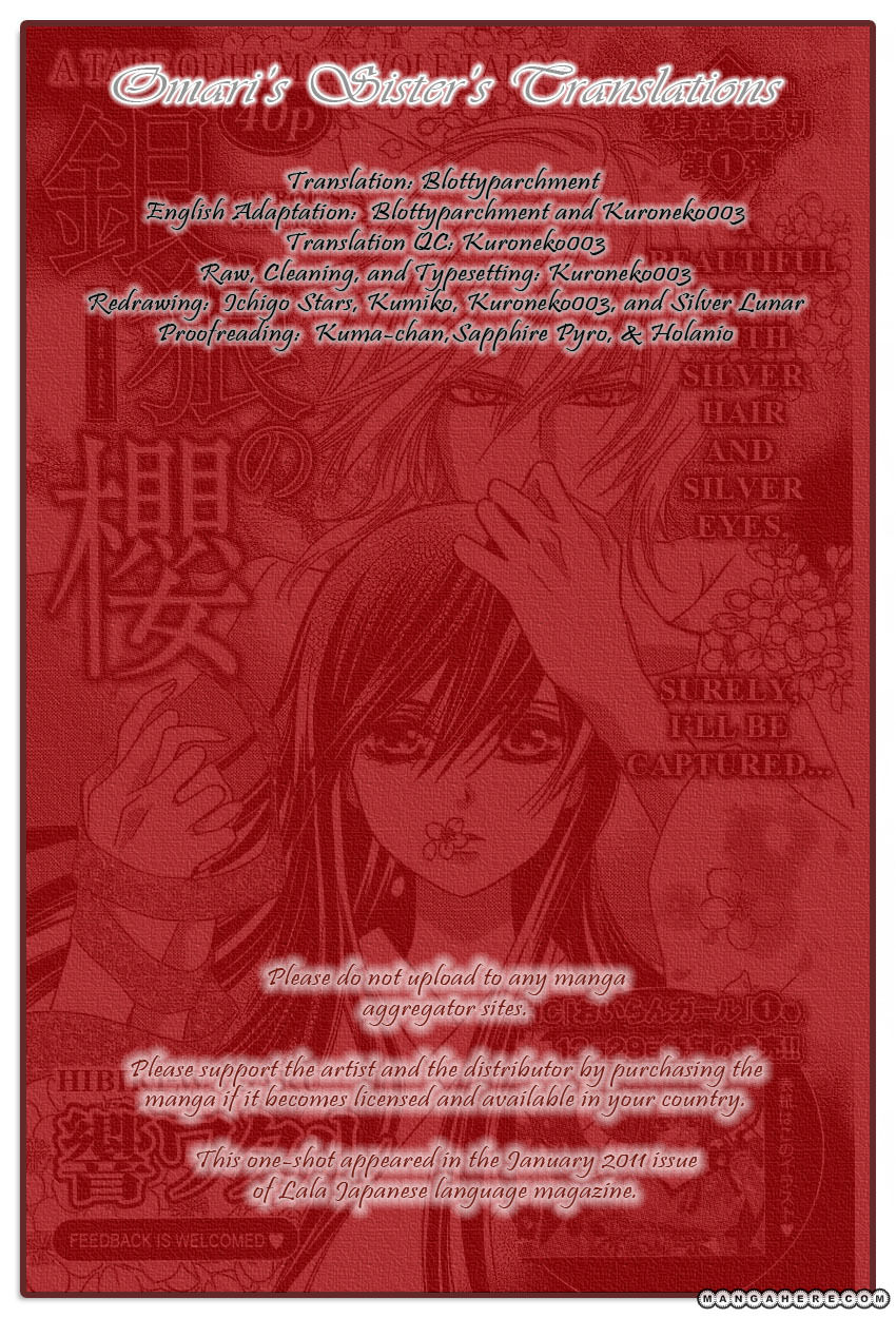 Ginrou no Sakura Chapter 1 page 1 - Chapter 1