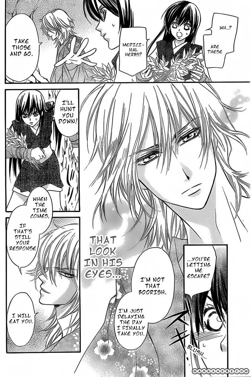 Ginrou no Sakura Chapter 1 page 13 - Chapter 1