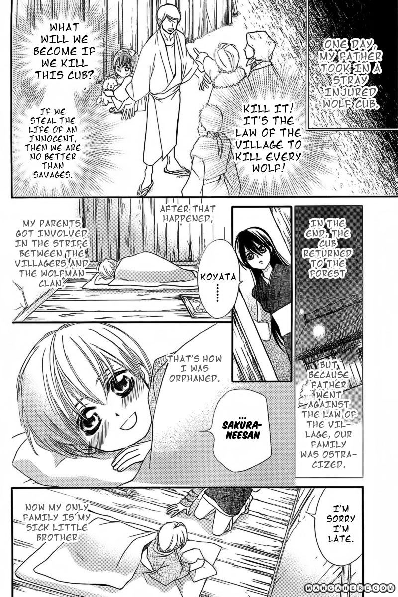 Ginrou no Sakura Chapter 1 page 15 - Chapter 1