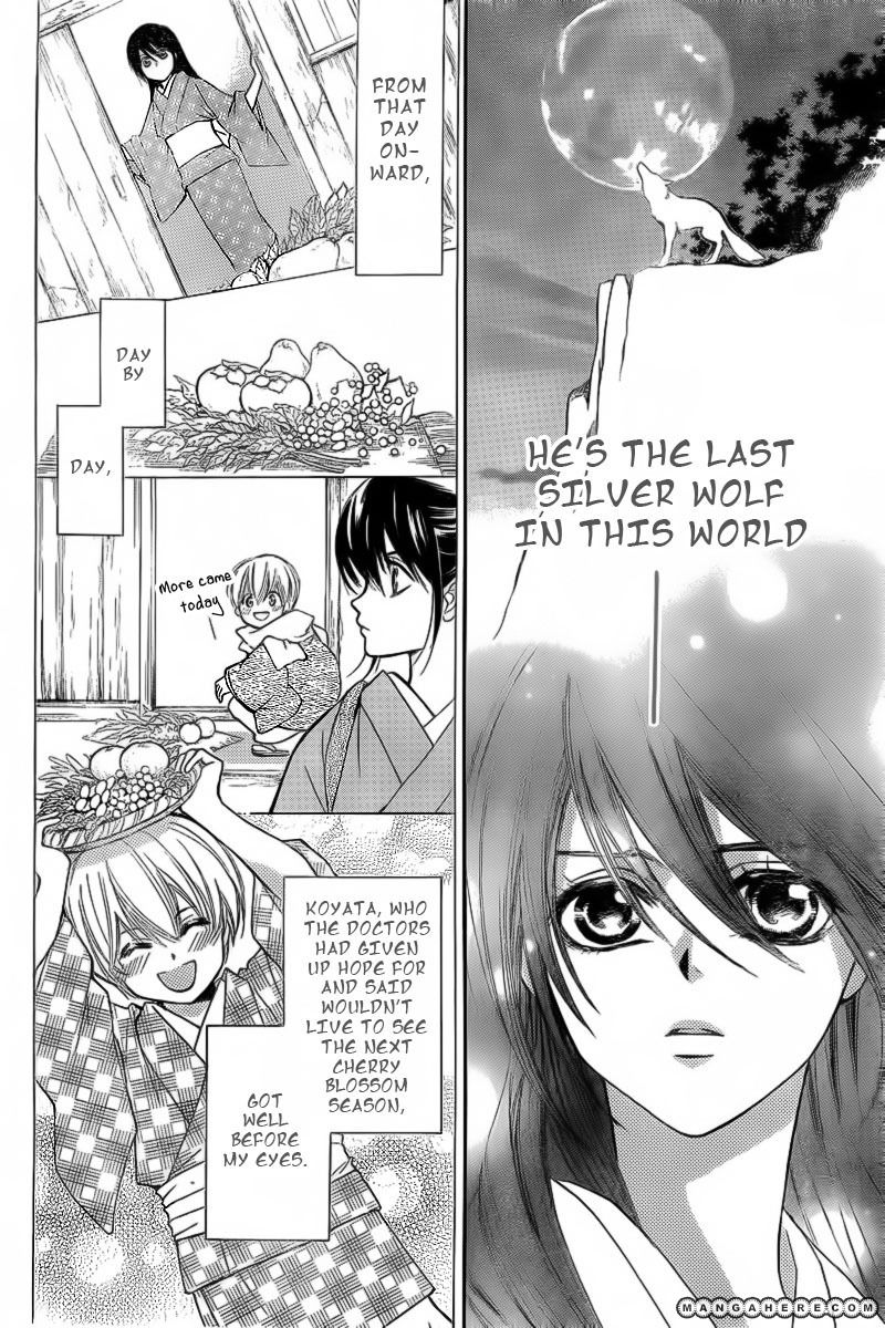 Ginrou no Sakura Chapter 1 page 17 - Chapter 1