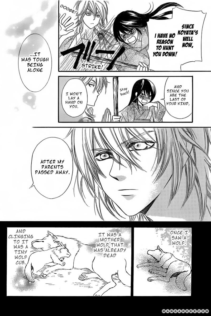 Ginrou no Sakura Chapter 1 page 19 - Chapter 1