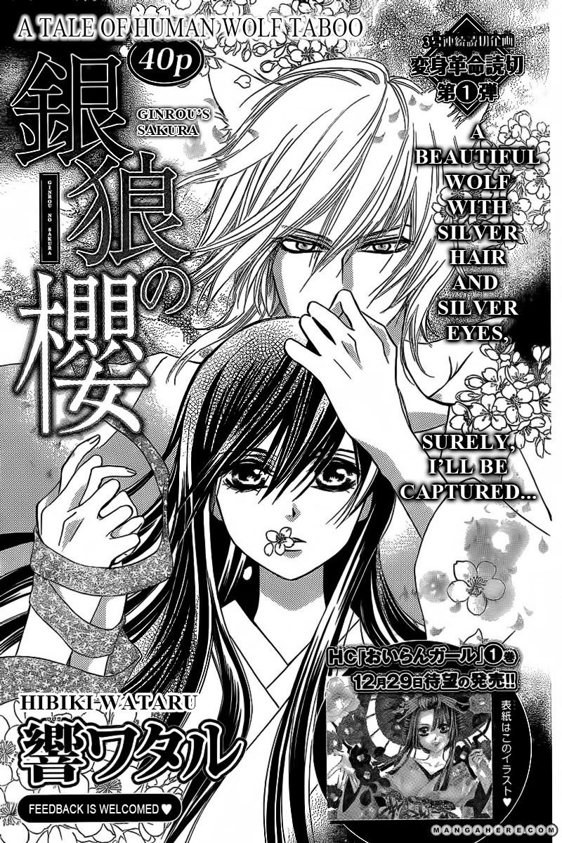 Ginrou no Sakura Chapter 1 page 2 - Chapter 1