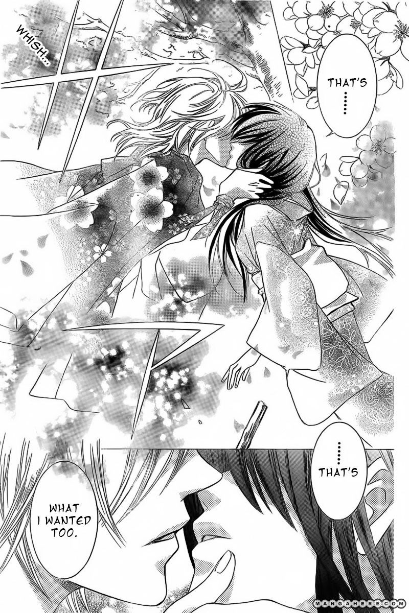 Ginrou no Sakura Chapter 1 page 22 - Chapter 1