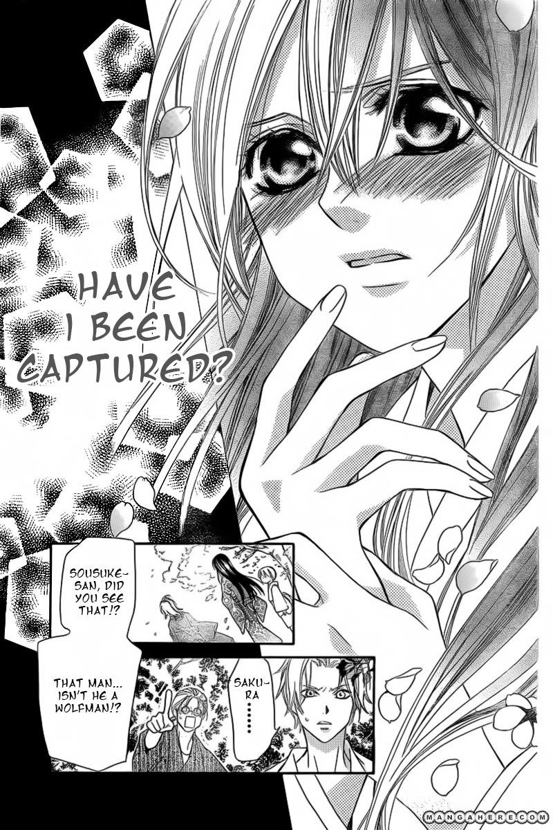 Ginrou no Sakura Chapter 1 page 24 - Chapter 1