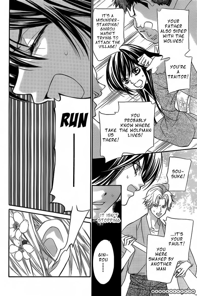 Ginrou no Sakura Chapter 1 page 27 - Chapter 1