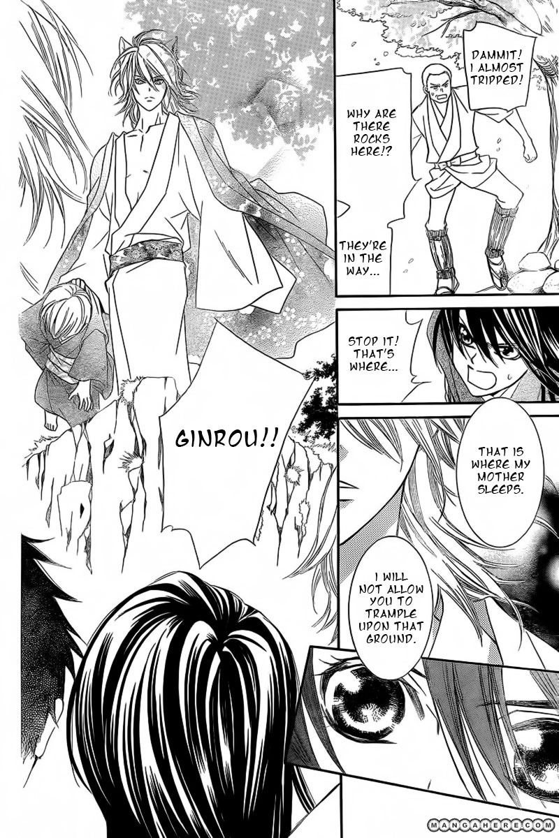 Ginrou no Sakura Chapter 1 page 29 - Chapter 1