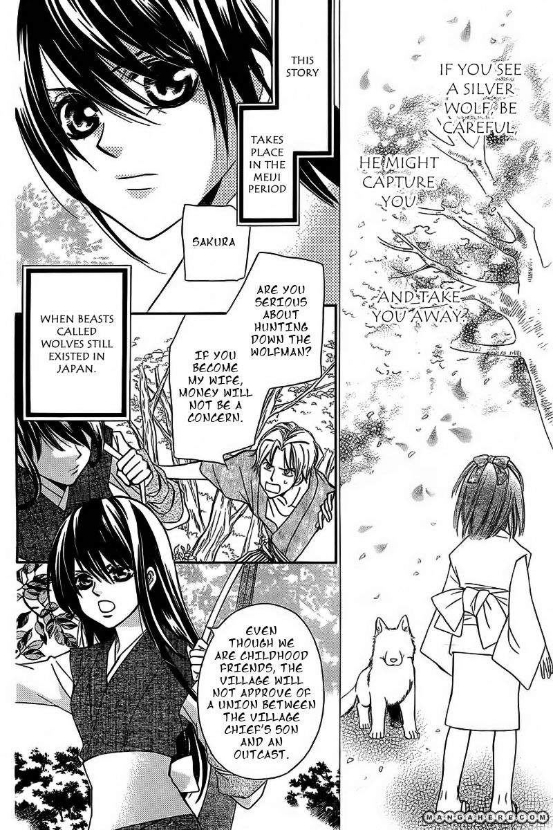 Ginrou no Sakura Chapter 1 page 3 - Chapter 1