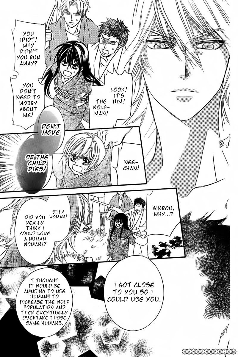 Ginrou no Sakura Chapter 1 page 30 - Chapter 1