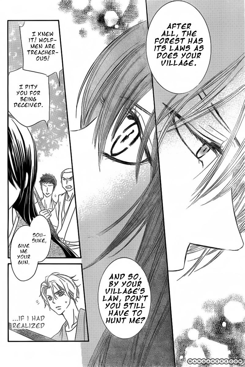 Ginrou no Sakura Chapter 1 page 31 - Chapter 1