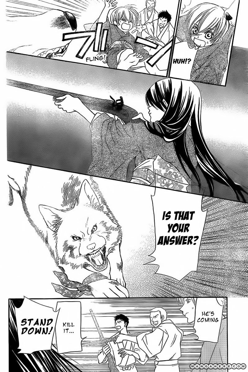 Ginrou no Sakura Chapter 1 page 33 - Chapter 1