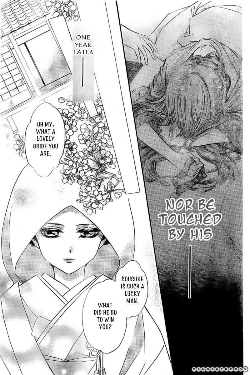 Ginrou no Sakura Chapter 1 page 36 - Chapter 1