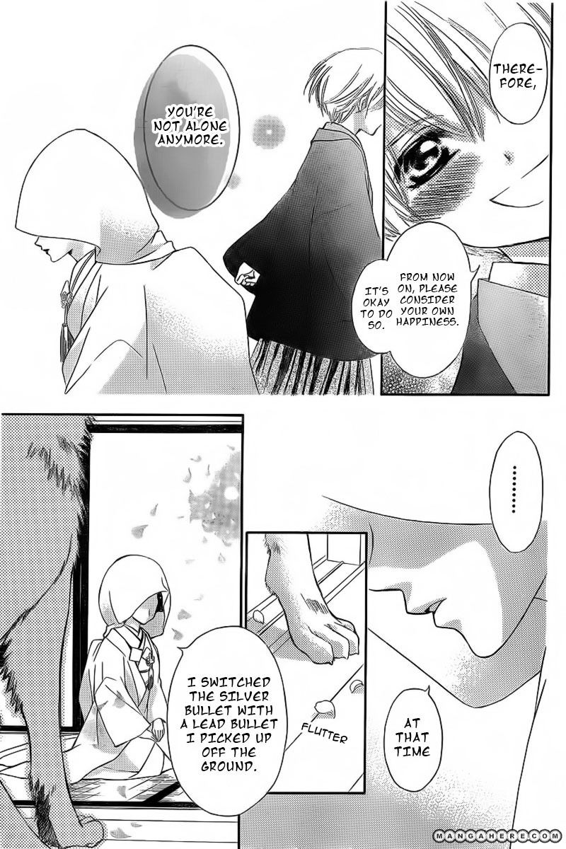 Ginrou no Sakura Chapter 1 page 38 - Chapter 1