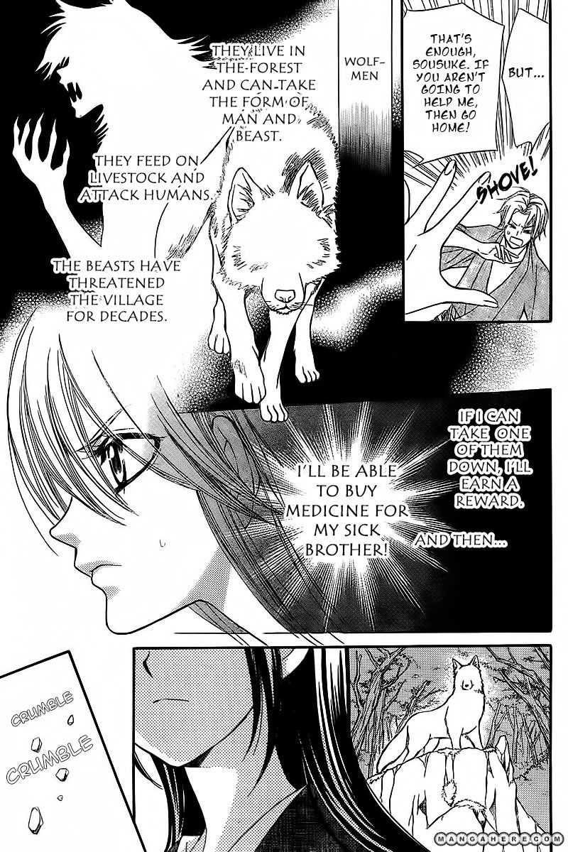 Ginrou no Sakura Chapter 1 page 4 - Chapter 1