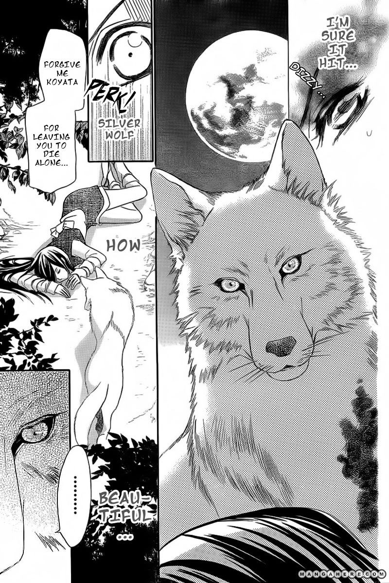 Ginrou no Sakura Chapter 1 page 6 - Chapter 1