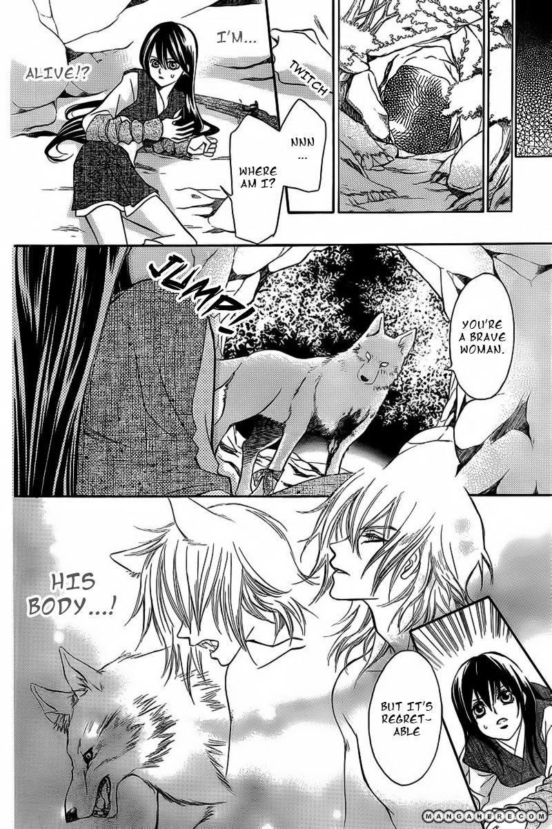 Ginrou no Sakura Chapter 1 page 7 - Chapter 1