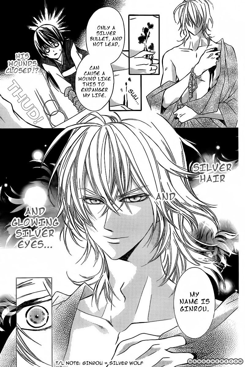 Ginrou no Sakura Chapter 1 page 8 - Chapter 1