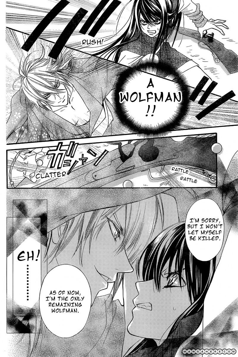 Ginrou no Sakura Chapter 1 page 9 - Chapter 1