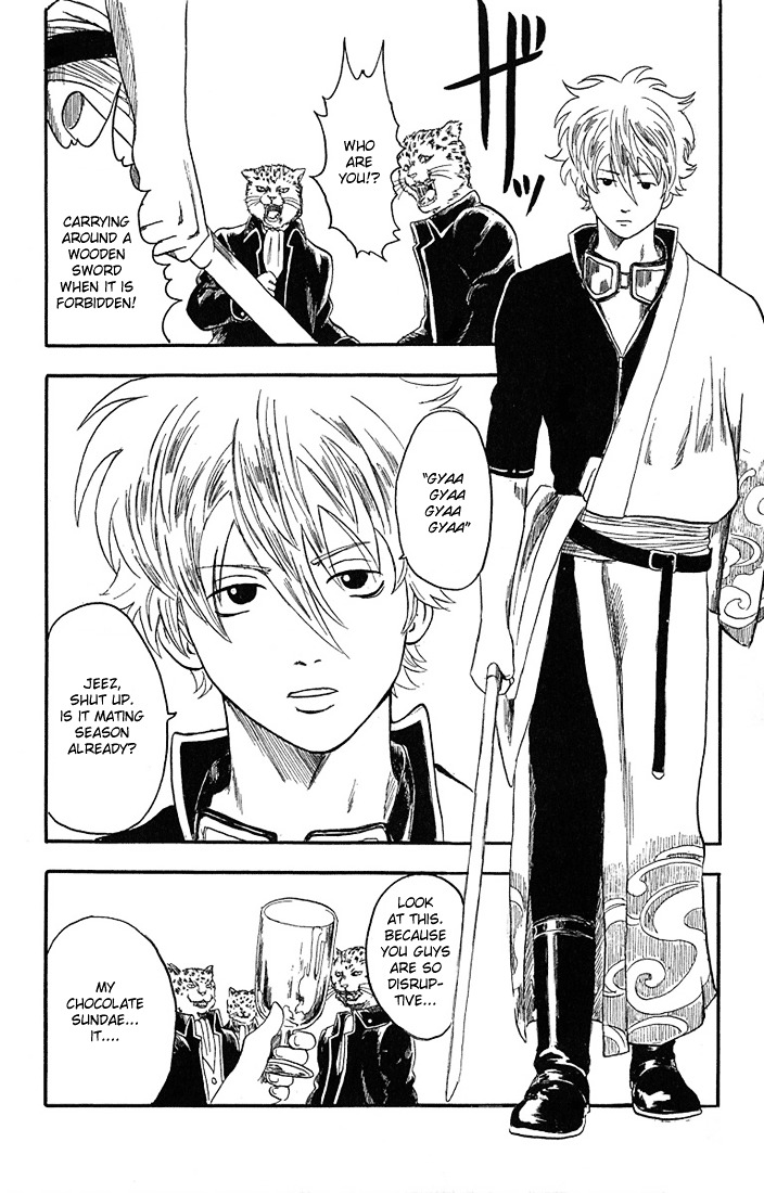 Gintama Chapter 1 page 11 - Chapter 1 : There is no evil in those with a natural perm.