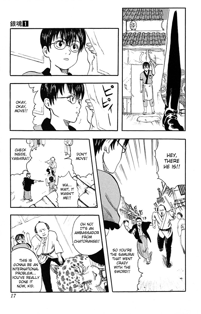 Gintama Chapter 1 page 14 - Chapter 1 : There is no evil in those with a natural perm.