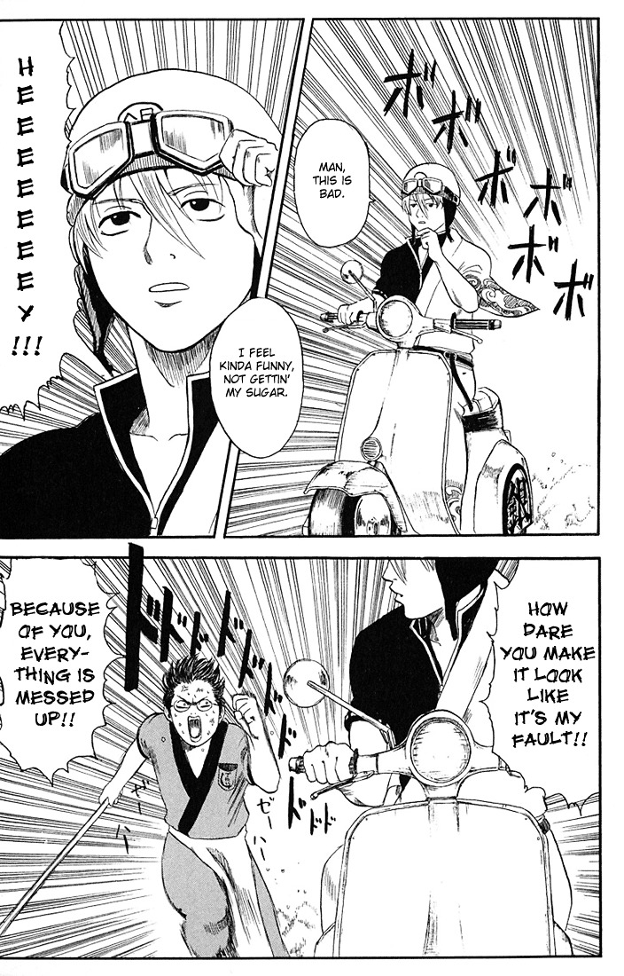 Gintama Chapter 1 page 16 - Chapter 1 : There is no evil in those with a natural perm.