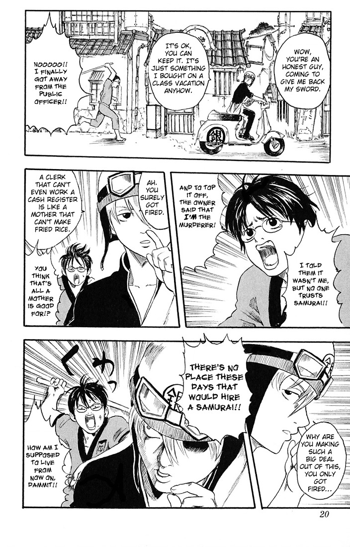 Gintama Chapter 1 page 17 - Chapter 1 : There is no evil in those with a natural perm.