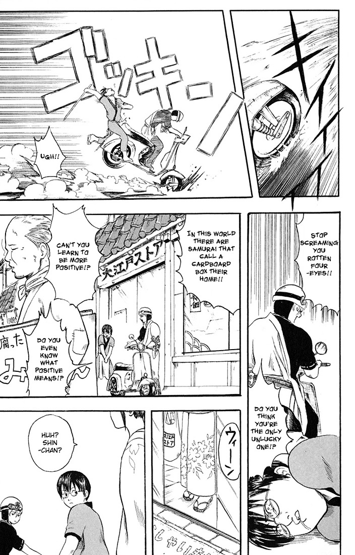 Gintama Chapter 1 page 18 - Chapter 1 : There is no evil in those with a natural perm.