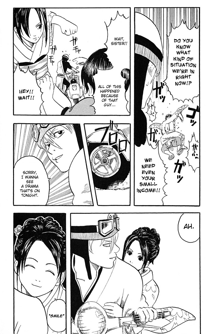 Gintama Chapter 1 page 20 - Chapter 1 : There is no evil in those with a natural perm.