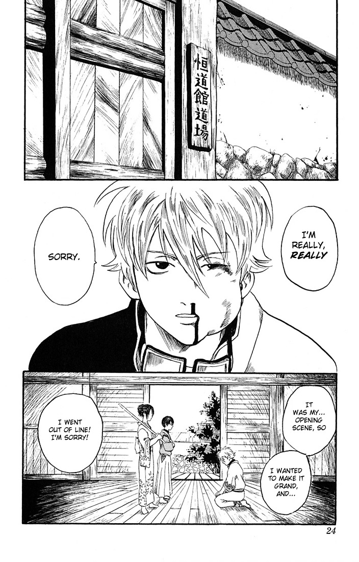 Gintama Chapter 1 page 21 - Chapter 1 : There is no evil in those with a natural perm.