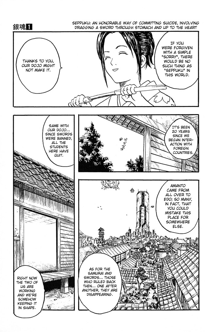 Gintama Chapter 1 page 22 - Chapter 1 : There is no evil in those with a natural perm.