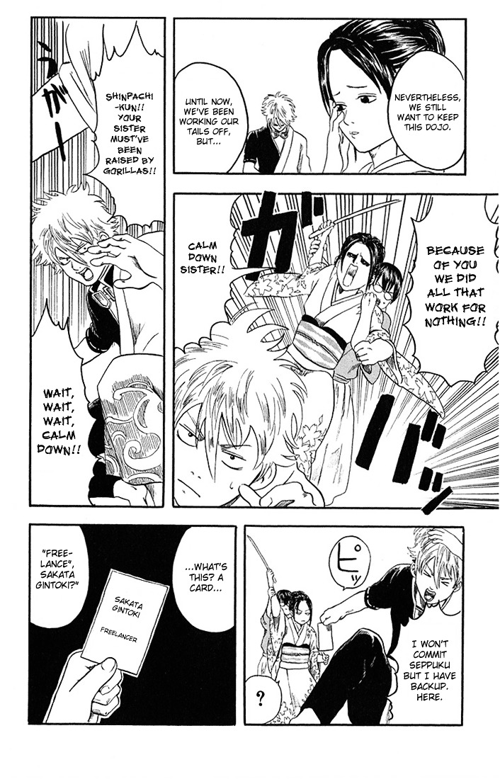 Gintama Chapter 1 page 23 - Chapter 1 : There is no evil in those with a natural perm.