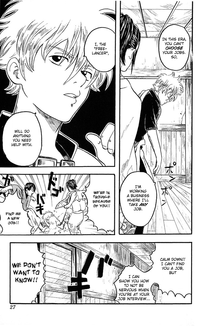 Gintama Chapter 1 page 24 - Chapter 1 : There is no evil in those with a natural perm.